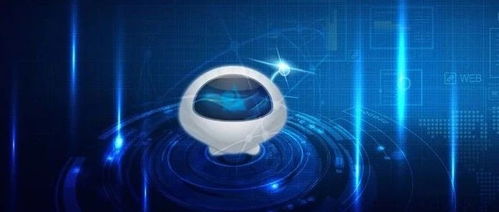 远光机器人CICI 人工智能应用软件开发领域的创新标杆——2018软件大会人工智能领域创新产品奖