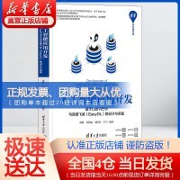 计算机理论与人工智能应用软件开发的融合与创新