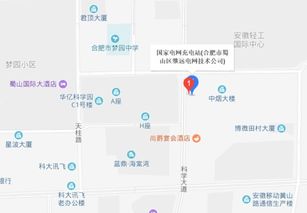 CCF合肥走进企业系列活动 走进南瑞继远电网，体验电力人工智能